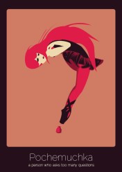 Pochemuchka